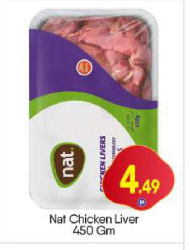 available at BIGmart in UAE - Dubai