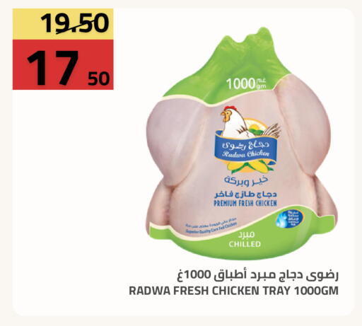 available at أسواق أسترا in مملكة العربية السعودية, السعودية, سعودية - تبوك