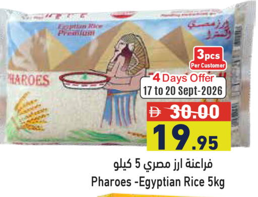 available at Aswaq Ramez in UAE - Ras al Khaimah