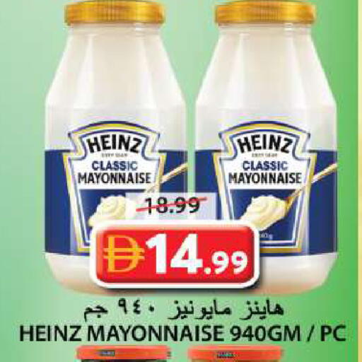 available at Grand Hyper Market in UAE - Sharjah / Ajman