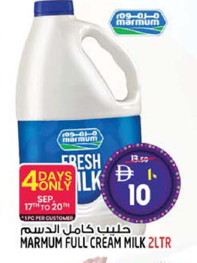 available at سفاري هايبرماركت in الإمارات العربية المتحدة , الامارات - دبي
