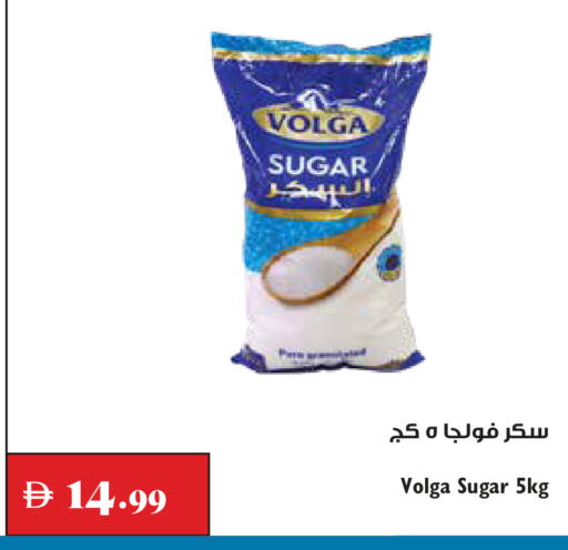 available at تروليز سوبرماركت in الإمارات العربية المتحدة , الامارات - دبي