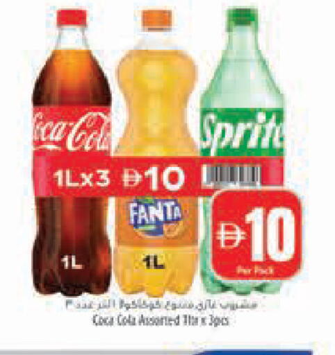 available at Safeer Market in UAE - Abu Dhabi