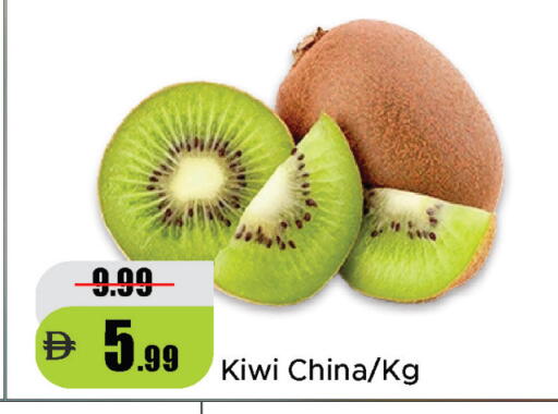 Kiwi from China available at Al Aswaq Hypermarket in UAE - Sharjah / Ajman