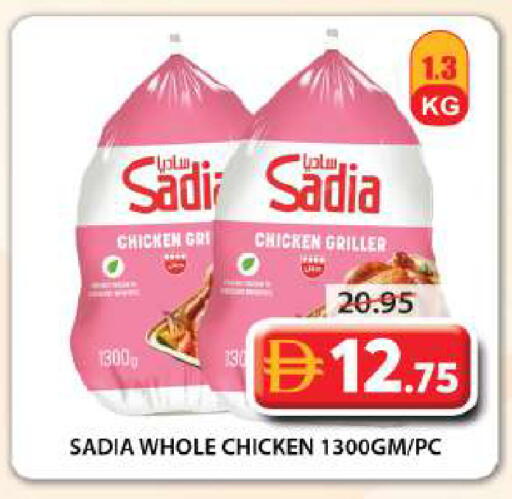available at Grand Hyper Market in UAE - Sharjah / Ajman