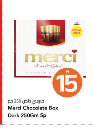 available at مارك & سيف in الإمارات العربية المتحدة , الامارات - دبي