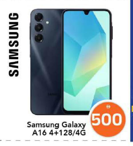 available at Mark & Save in UAE - Dubai