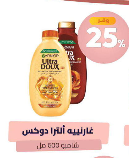 available at صيدلية المتحدة in مملكة العربية السعودية, السعودية, سعودية - عرعر