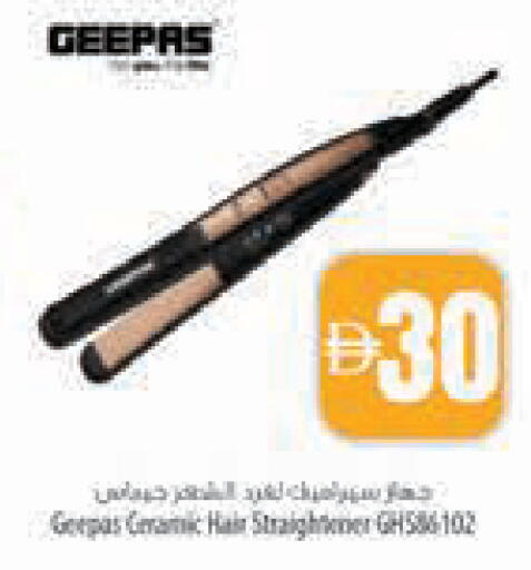 available at Safeer Market in UAE - Abu Dhabi