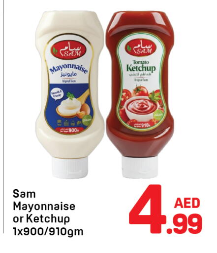 Tomato available at Day to Day Department Store in UAE - Dubai