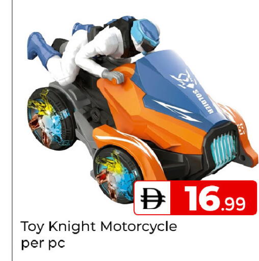 available at Mubarak Hypermarket Sharjah in UAE - Sharjah / Ajman