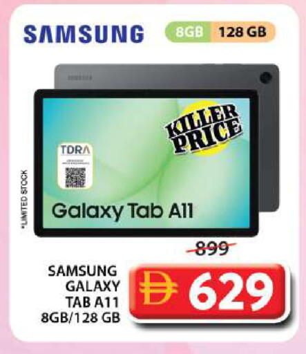 available at Grand Hyper Market in UAE - Sharjah / Ajman