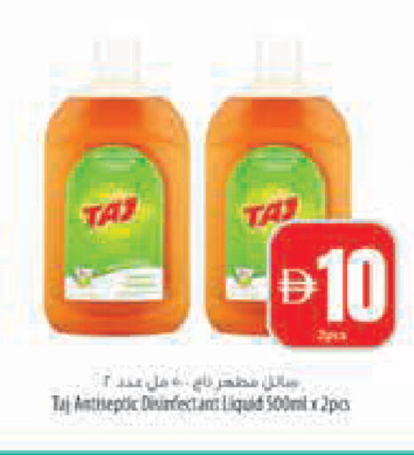 available at Safeer Market in UAE - Abu Dhabi