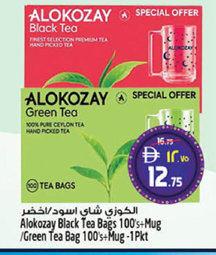 available at Safari Hypermarket in UAE - Sharjah / Ajman