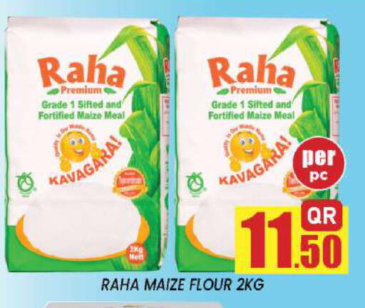 available at New Stop n Shop @Fereej Bin Omran in Qatar - Al Wakra