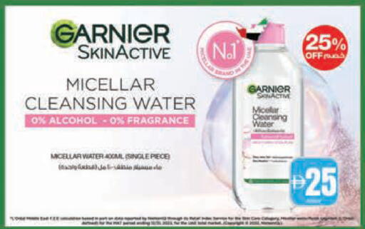available at Safeer Market in UAE - Abu Dhabi