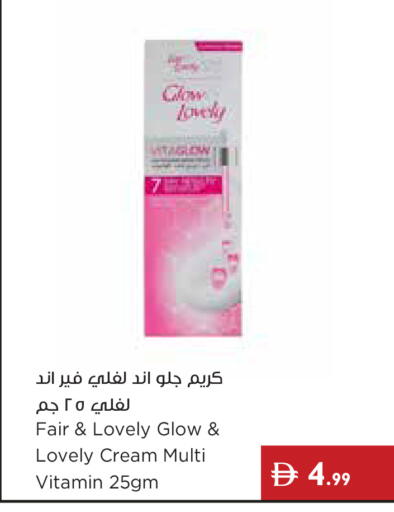 available at إسطنبول سوبرماركت in الإمارات العربية المتحدة , الامارات - رَأْس ٱلْخَيْمَة