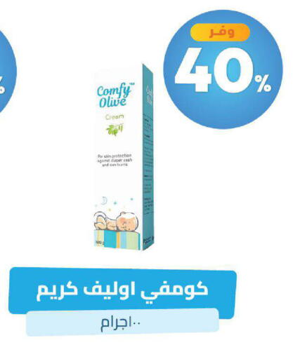 available at United Pharmacies in KSA, Saudi Arabia, Saudi - Al Khobar