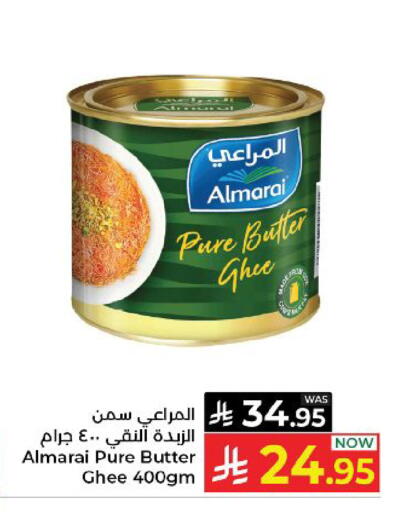 available at كبايان هايبرماركت in مملكة العربية السعودية, السعودية, سعودية - ينبع
