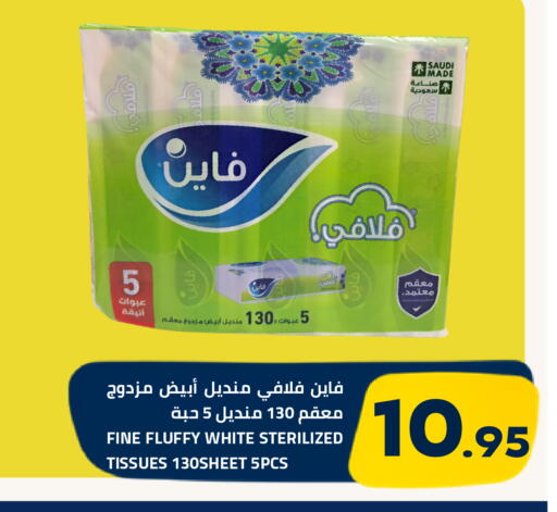 available at أسواق أسترا in مملكة العربية السعودية, السعودية, سعودية - تبوك