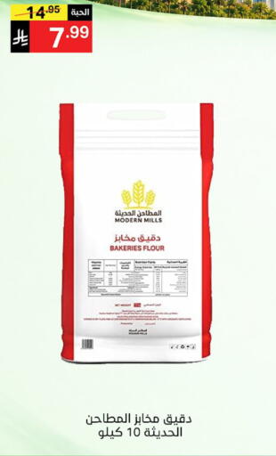 available at Noori Supermarket in KSA, Saudi Arabia, Saudi - Jeddah