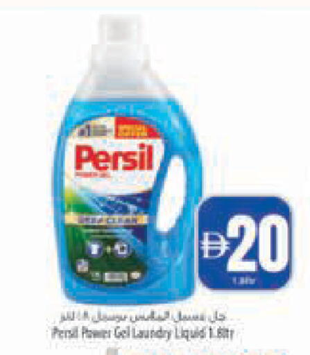 available at Safeer Market in UAE - Abu Dhabi