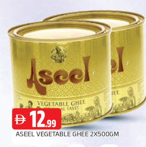 available at AL MADINA in UAE - Sharjah / Ajman