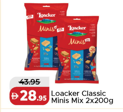 available at Al Aswaq Hypermarket in UAE - Sharjah / Ajman