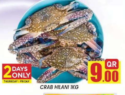 available at نيو ستوب اند شوب @فريج بن عمران in قطر - الوكرة