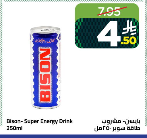 available at وهج مارت in مملكة العربية السعودية, السعودية, سعودية - جدة