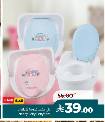 available at لولو هايبرماركت in مملكة العربية السعودية, السعودية, سعودية - جدة