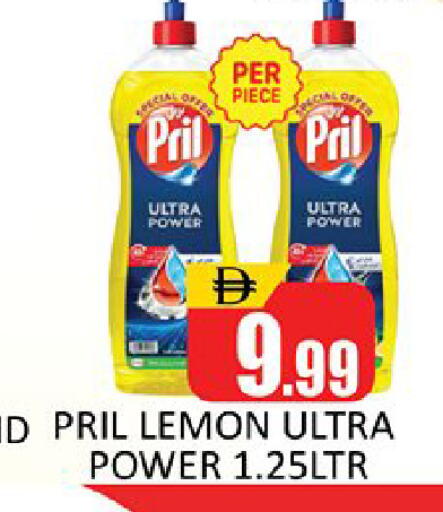 Lemon available at Al Madina  in UAE - Dubai