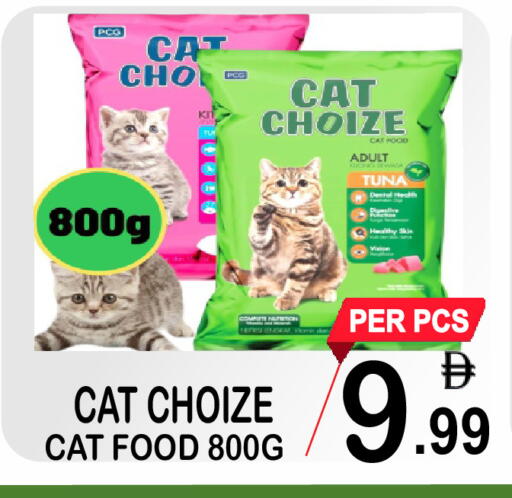 available at مركز الجمعة in الإمارات العربية المتحدة , الامارات - دبي