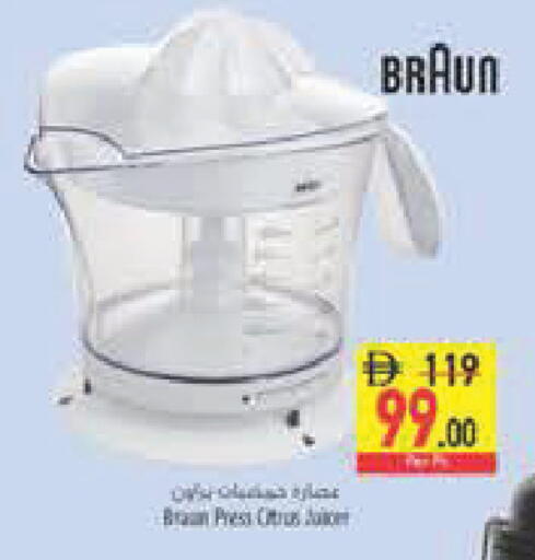 available at Safeer Market in UAE - Abu Dhabi