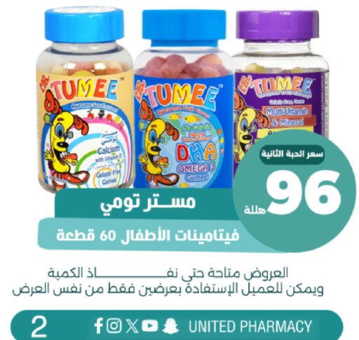 available at صيدلية المتحدة in مملكة العربية السعودية, السعودية, سعودية - بيشة