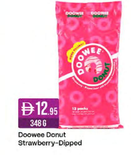 Strawberry available at West Zone Supermarket in UAE - Sharjah / Ajman