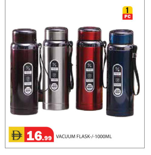 available at Baniyas Spike  in UAE - Abu Dhabi
