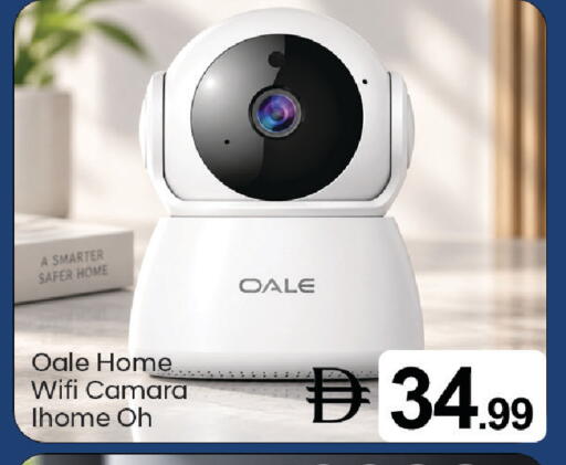 available at سوق طلال in الإمارات العربية المتحدة , الامارات - دبي