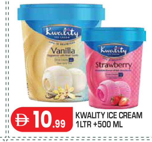 Strawberry Vanilla available at Baniyas Spike  in UAE - Abu Dhabi
