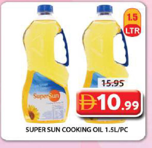 available at Grand Hyper Market in UAE - Sharjah / Ajman