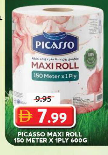 available at Grand Hyper Market in UAE - Sharjah / Ajman