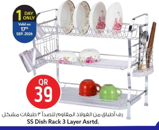 available at Safari Hypermarket in Qatar - Al Shamal