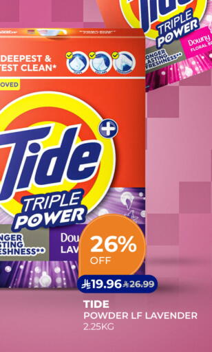 available at Carrefour in KSA, Saudi Arabia, Saudi - Medina