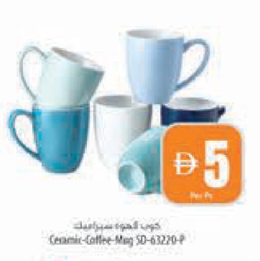 available at Safeer Market in UAE - Abu Dhabi