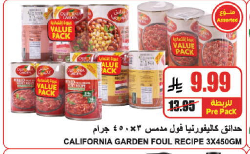 available at A Market in KSA, Saudi Arabia, Saudi - Riyadh