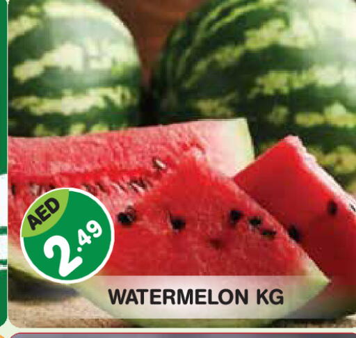 Watermelon available at Baniyas Spike  in UAE - Abu Dhabi