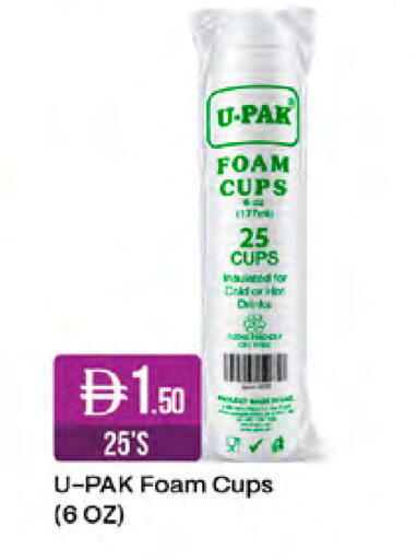 available at West Zone Supermarket in UAE - Sharjah / Ajman