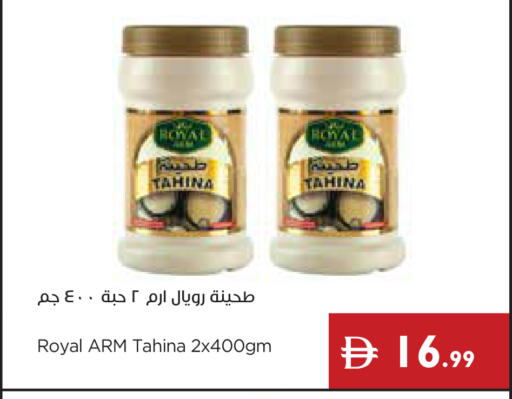 available at إسطنبول سوبرماركت in الإمارات العربية المتحدة , الامارات - دبي