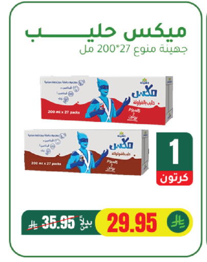 available at الهاجري للأغذية in مملكة العربية السعودية, السعودية, سعودية - خميس مشيط