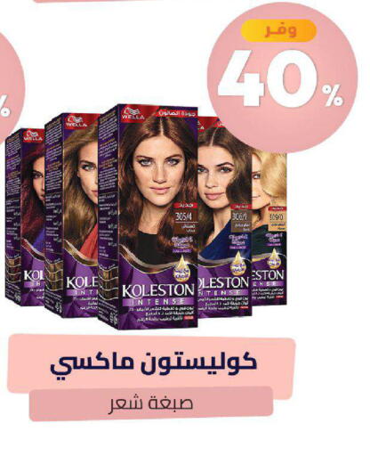 available at صيدلية المتحدة in مملكة العربية السعودية, السعودية, سعودية - خميس مشيط